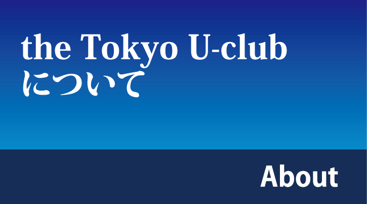 the tokyo u-club